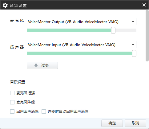 qq截图20230729211921