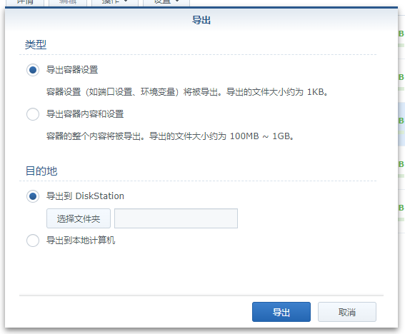 qq截图20231107014806