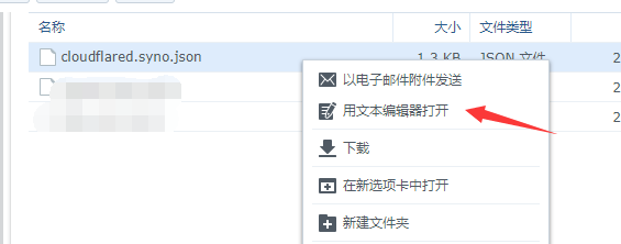 qq截图20231107014848