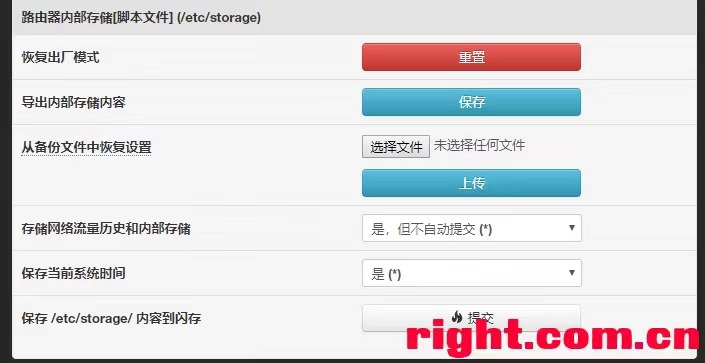 微信图片_20230815105635